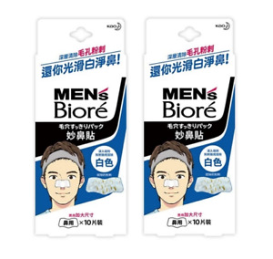 BIORE MEN PORE PACK NOSE CLEANING STRIPS 2 PACKS ( 20 SHEETS) SKIN CARE