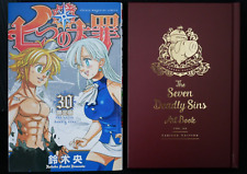 The Seven Deadly Sins Vol.30 Special Edition Manga by Nakaba Suzuki - JAPAN