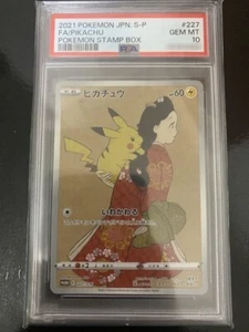 PSA 10 PIKACHU 227/S-P STAMP BOX FULL ART PROMO 2021 POKEMON CARD - Picture 1 of 2