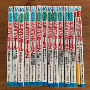 Cómics de anime Dragon Ball Z GT de 14 volúmenes buen estado - Imagen 1 de 17