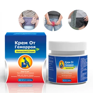 Herbal Extract Cream Internal Plaster Cream External Meat Balls External Cream - Picture 1 of 9