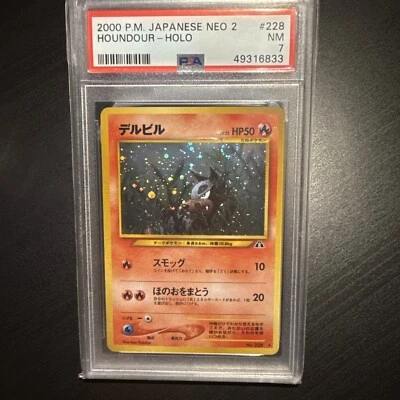 PSA 7 Houndour Holo 228 Vintage Japanese Pokemon Graded Card - Image 1 of 3