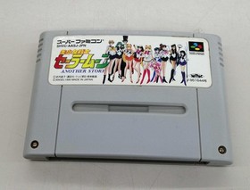 Sailor Moon Engel SHVC-AASJ-JPN Game for Sega Saturn 14+