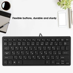 Wired Mini Japanese Keyboard USB Interface Desktop Mute Ultra Thin 78 Key C SG - Picture 1 of 22