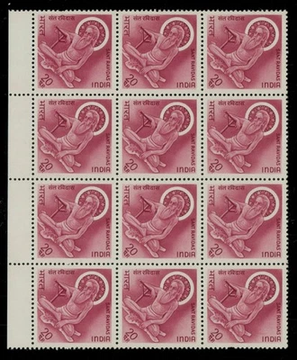 India 1971, SG 633 bloque de 12 MNH Foto 1 de 2