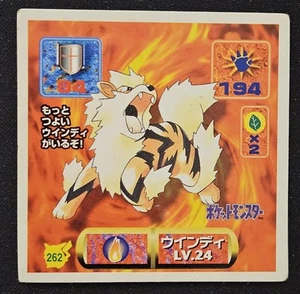 Japanese Arcanine No. 262 Amada Sticker Non Holo Vintage Pokémon Sticker 1997 MP - Picture 1 of 2