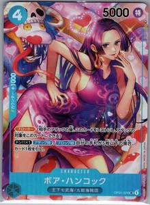 Boa Hancock OP01-078 SR - Alt Alternate Art - Japanese One Piece Card Game - NM - Picture 1 of 2
