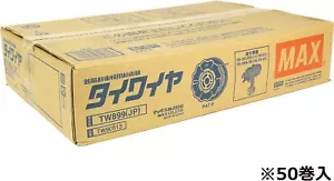Max tie wire TW899 (JP) 50 rolls - Picture 1 of 3