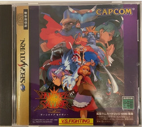 Vampire Savior & Vampire Hunter Lot 2 Set SEGA Saturn SS JP Ver.