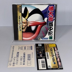 Momotarou Douchuuki T-14309G SEGA SATURN Japanese CIB reg spine card