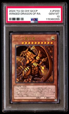 PSA 10 The Winged Dragon Of Ra QCCP-Jp200 Ultimate Rare Yu-gi-oh Japanese - Image 1 of 3