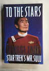 To the Stars the Autobiography of George Takei 1994 (HCDJ Like New)