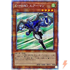 Elemental HERO Stratos – Prismatic Secret Rare PAC1-JP027 – YuGiOh Japanisch