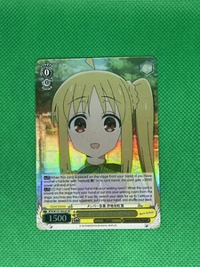 Bocchi The Rock Weiss Schwarz Urgent Member Recruitment Nijika Ijichi SR E022S - Picture 1 of 2