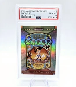 2023 Kakawow Phantom Disney 100 Pinocchio Retro Poster 4/99 PSA 10 Pop 1 - Picture 1 of 4