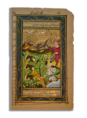 Peinture miniature persane de chasse aux animaux art fait main "PN13388" 8,25... - Photo 1/3