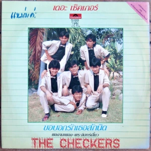 The Checkers Thai Synth New Wave Pop Rock NM LP 12" 33rpm Vinyl Record - Picture 1 of 4