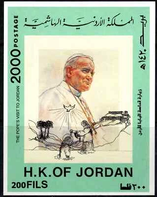 JORDAN 2000 POPE JOHN PAUL II, VISIT TO BAPTISM OF CHRIST IN JORDAN SC 1685 MNH - Image 1 of 2