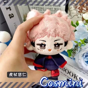 Jujutsu Kaisen Itadori Yuji 12cm Plush Doll Keychain Pendant Toy Anime - Picture 1 of 2