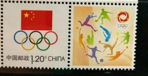 2012 MiNr. 4368 VR China Marke für Sonderbogen Olympische Sommerspiele, Z25 - Picture 1 of 1