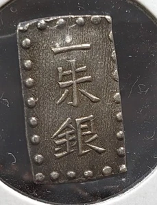 JAPAN "1 Shu Kaei Isshugin (1846-1867) "Cb-type" C# 12 "Rank 2" "Chopmark" A4859 - Picture 1 of 22