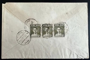 Thailand Registered Cover Letter Bhumibol 50 Satang Pattani To Surat Thani 1949 - Picture 1 of 2