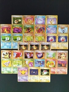 Japanese Pokemon Card All Team Rocket Bulk Vintage Lot of 34 LP-MP-HP vol.77 - Picture 1 of 21