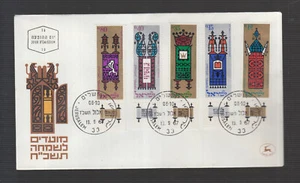 Israel 1967 FDC mit Tab : NEW YEAR FESTIVAL - Imagen 1 de 1