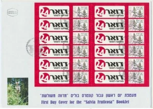 Israel Sc. 1748 Doar 24 - Salvia Fruticosa Full Booklet 1st Edition on 2008 FDC - Picture 1 of 2