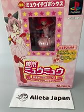 PS1 Tokyo Mew Mew Limited Mew Ichigo Box Figure & Character Song CD & Game Set