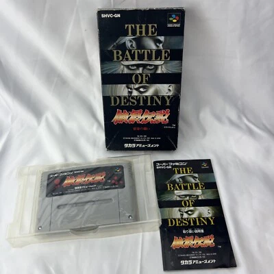 The Battle Of Destiny/Fatal Fury, Super Famicom NTSC-J (Region Locked) US Seller - Image 1 of 4