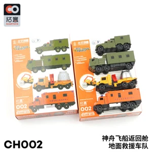 Módulo de reingreso Xcartoys escala 1/64 SHENZHOU convoy de rescate en tierra modelo coche regalo - Imagen 1 de 12