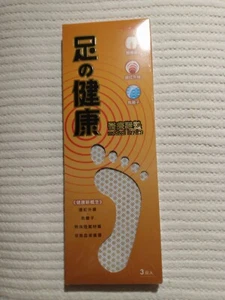 medical insoles for shoes 3 pairs - Picture 1 of 2