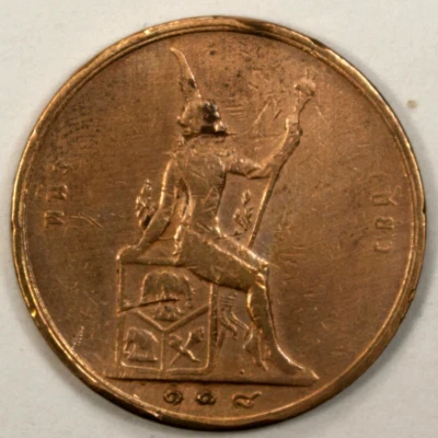 Thailand 2 Att  1899 Bronze Y # 23 Rama V - Image 1 of 4