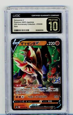 CGC 10 PRISTINE Japanese Zamazenta V 019/028 25th Ann. Holo Pokémon - Image 1 of 2