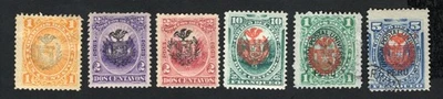 Peru 1881 stamps Mi#1-3+5+7-8 Chile used/MH CV=17$ - Image 1 of 2