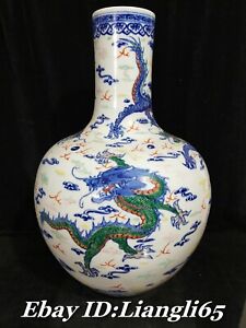 20 "Old Dynasty Eimer Farbe Porzellan Fengshui Dragon Tian Qiu Flaschenvase