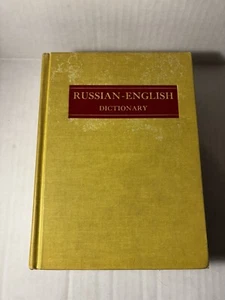 Russian English and English Russian Dictionary 1959 Muller Smirnitsky - Picture 1 of 11