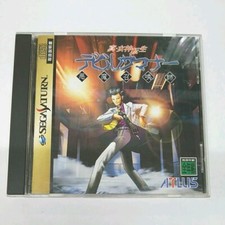 Shin Megami Tensei DEVIL SUMMONER SEGA Saturn SS Japan