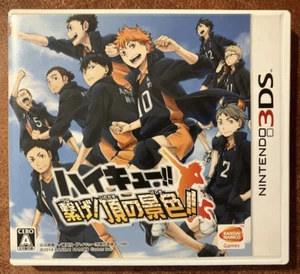 Nintendo 3DS Haikyuu Tsunage Itadaki Keshiki Japan Region Tested US Seller CIB - Picture 1 of 6