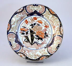 Große Porzellan Schale IMARI JAPAN EDO XVIIIe diam 27,5 cm geprüft - Bild 1 von 6