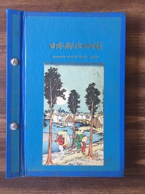 85 SELLOS JAPONESES COMO NUEVOS Y 10 HOJAS Y BLOQUES DE RECUERDO EN ÁLBUM DE ESTAMPILLAS DE GIZA 1959 Foto 1 de 4
