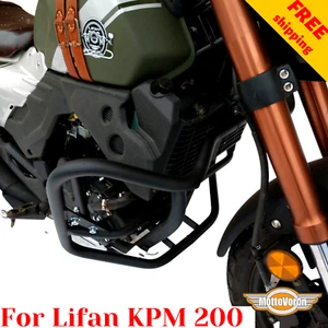 For Lifan KPM 200 Crash bars KPM200 Engine guard reinforced - Imagen 1 de 8