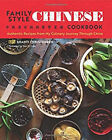 Family Style Chinese Cookbook : Authentic Recipes From My Culinar