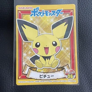 Pichu Pokemon MARUMIYA seal Sticker Very Rare Nintendo From JAPAN F/S - Picture 1 of 3