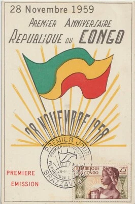 Republic of Congo Brazzaville 1959 first anniversary Republic of Congo  F.D.C - Image 1 of 2
