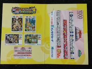 2009 Pokemon Meitetsu SF Panorama Card New Pokemon Japanese Arceus Train Phone - Picture 1 of 3