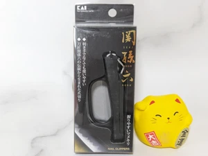 Kai Seki HC1831 Magoroku Easy-grip Nail Clippers Stainless Steel Blade M