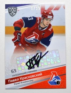 2020-21 Sereal KHL Autograph Lokomotiv #LOK-A04 Pavel Kraskovsky 01/15