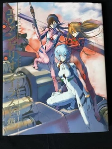 Evangelion Illustrations Collection 2007 - 2017 Art Book - Bild 1 von 11